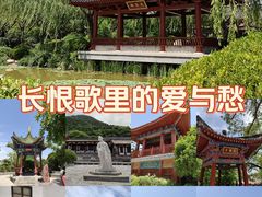 -华清宫景区