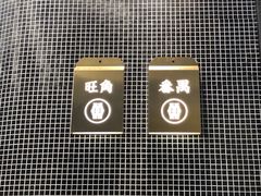-敏华冰厅(番禺天河城店)