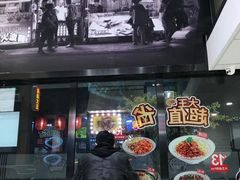 -永和大王(赤峰路二店)