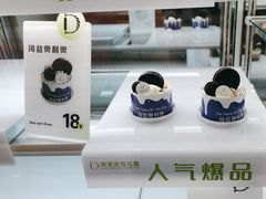 -顶东面包花园·生日蛋糕(香榭丽店)