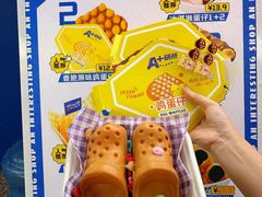 -利群商厦(台东店)