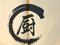-雷神拉面(财富中心玉米楼店)