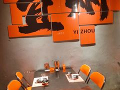 -酒里·宜州果酱烧烤(葛村店)