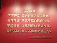 -沈阳“九·一八”历史博物馆