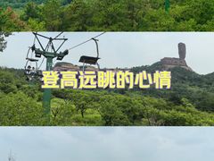 -磬锤峰森林公园