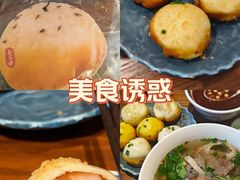 -鑫震源·苏式大虾生煎(山塘街店)