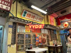 门面-老长沙龙虾馆·聚会餐厅(白石洲店)