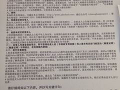 -云顶国际商业广场