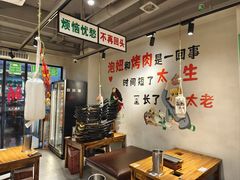 -半酌烧烤小酒馆(南京东路店)