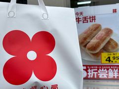 -红花点心局(大观园店)
