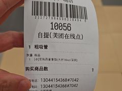 -库迪咖啡(兆丰广场店)