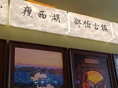 -永春园·扬州早茶·淮扬菜(漫乐城店)