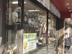 -老半斋(福州路店)