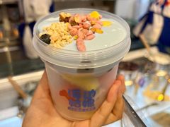 -溪边姑娘·拉丝酸奶水果捞(春熙路店)