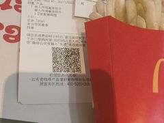 -麦当劳(坂田分店)