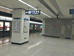 -纪家庙(地铁站)