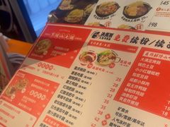 -大食代美食广场(上海中心店)