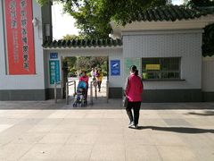 -晓港公园