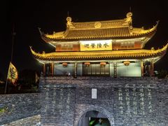 -苏州吴宫泛太平洋酒店