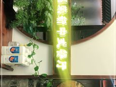 -福荣新中式餐厅