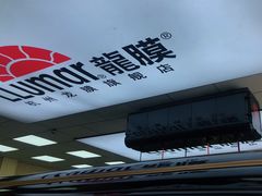 -Quantum量子膜(美即汽车贴膜店)