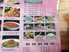 菜单-豫菜园灌汤小笼包子(三大街店)