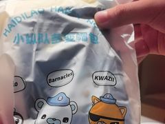 -海底捞火锅(江北万达商业广场店)