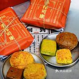 南京首家手作司康专门店🔥我好想把店搬空