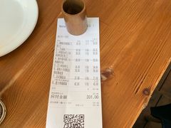 -娜娜家•Nana’Garden (福州道店)