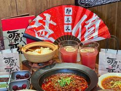 -大盐帮川菜馆(长楹天街店)