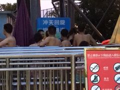 -株洲云龙水上乐园
