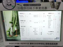 -茶百道(呼家楼店)