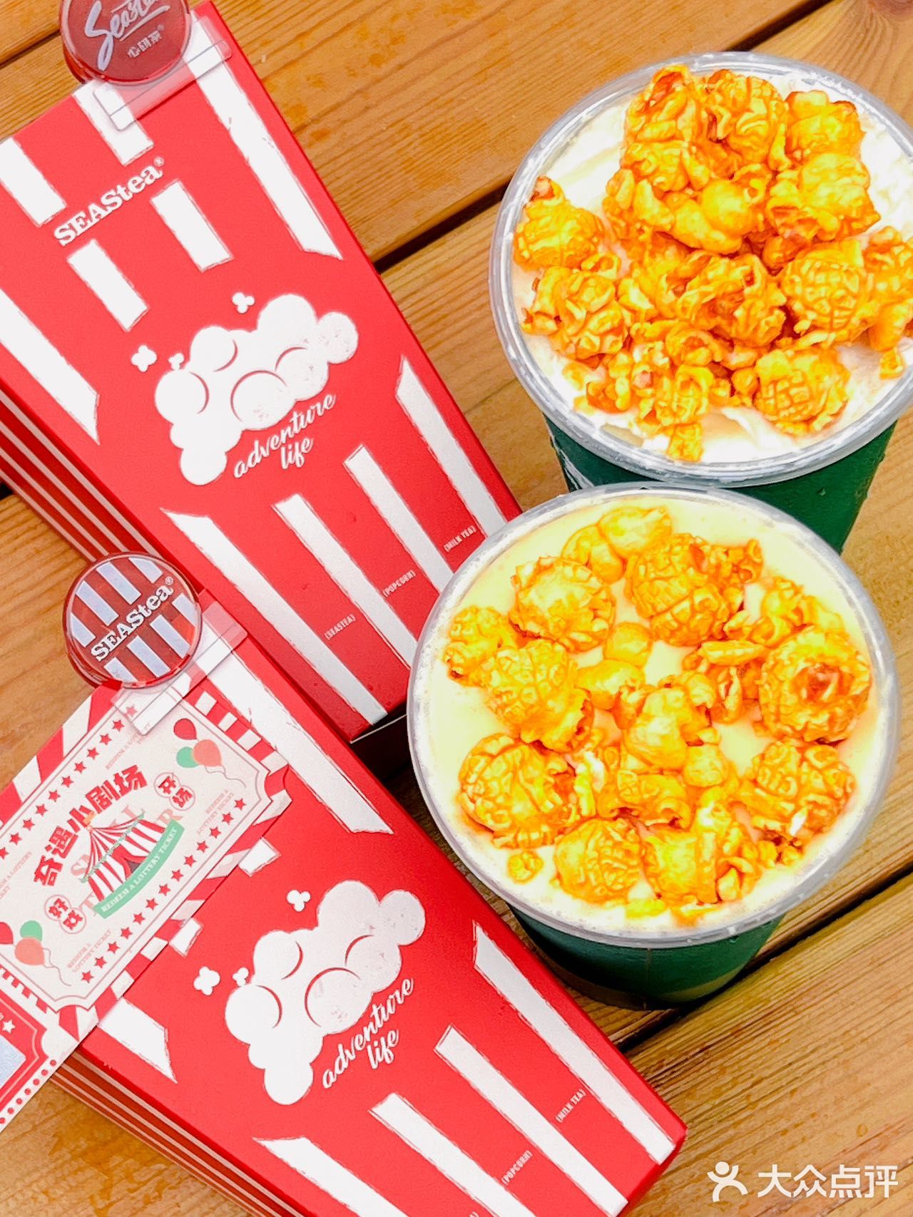 11🈷️好戏开场🍿️爆米花奶茶好饮到爆💥