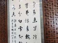 -品湘宴·湖南宁乡菜