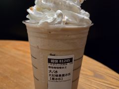 -星巴克(瑞虹店)