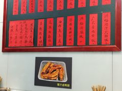 菜单-洪福米线(浣纱路店)