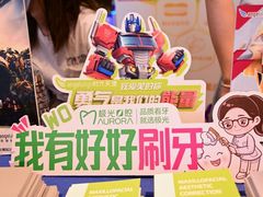 -极光口腔·矫正种植修复(锦江店)