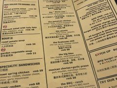 菜单-KATCHUP