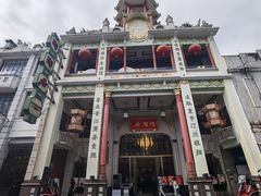 -广州酒家(文昌总店)