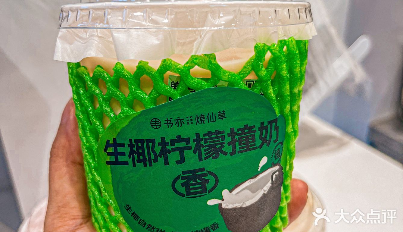 不得不说书亦这波新品真的得冲啊！