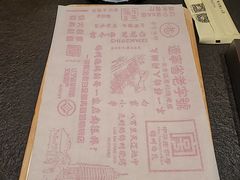 -老白清真烧烤(锦州旗舰店)