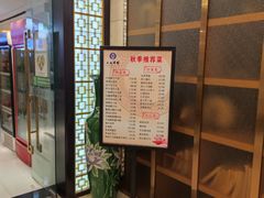 -三元宾馆-中餐厅