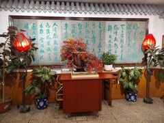 -新川办餐厅