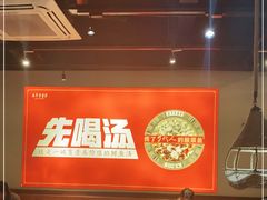 大堂-去华哥家·酸菜鱼·锅气小炒(江泰路地铁站店)