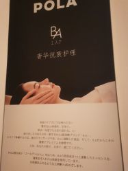 点击看大图 -宥莉·ULLY 痘敏肌•科技皮肤管理中心