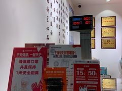 -百饼园(元洪城店)