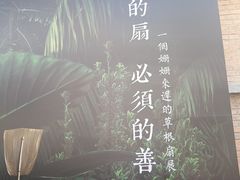 -無用生活空间(北京店)
