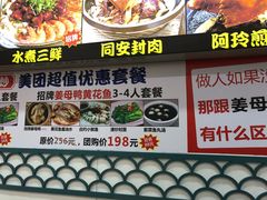 -老闽味姜母鸭·煎蟹闽菜餐厅(曾厝垵地标店)