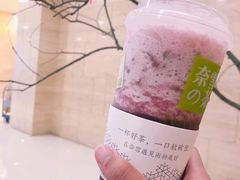 -奈雪的茶(湖滨银泰in77C区PRO店)