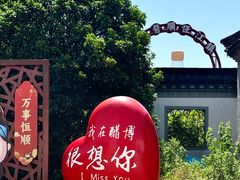 -镇江中国醋文化博物馆